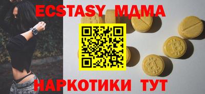 бутик Лесосибирск