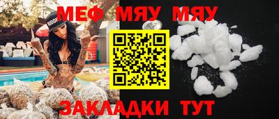бутик Лесосибирск