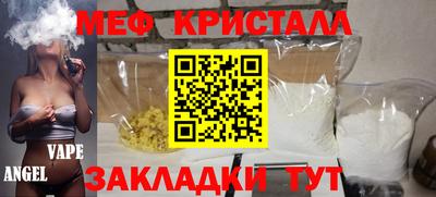 прущий лед Ливны