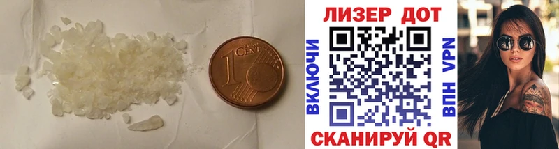 MEGA ссылка  магазин продажи   Заринск  Лсд 25 экстази ecstasy 