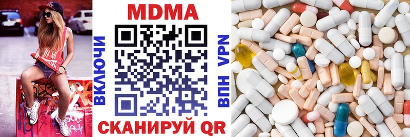МДМА молли  Заринск 
