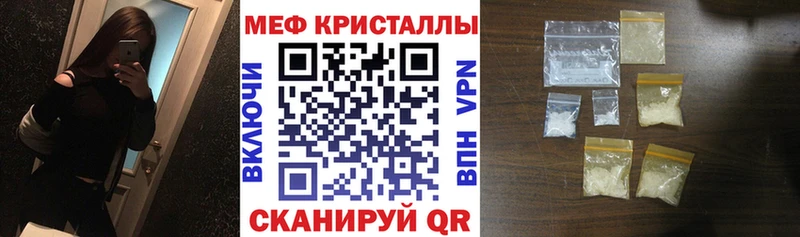 Мефедрон мука  цены наркотик  Заринск 