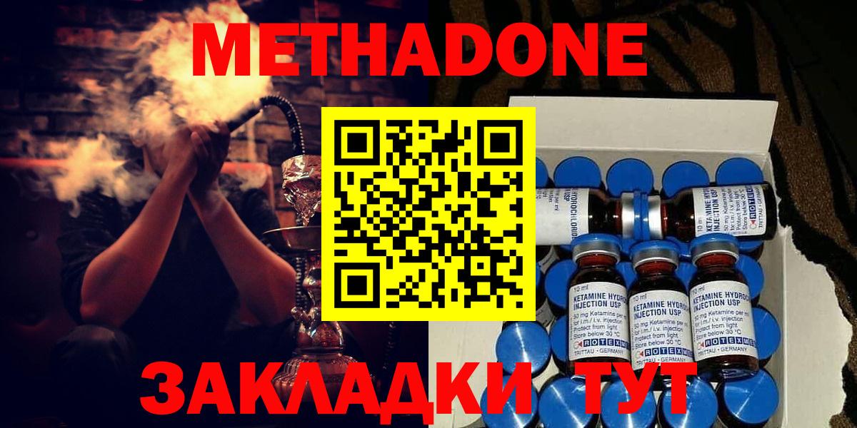 A PVP СК кристаллы  МАРИХУАНА  НБОМе  Заринск  Гашиш  Вход с VPN  Мефедрон кристаллы  Cocaine  Меф 