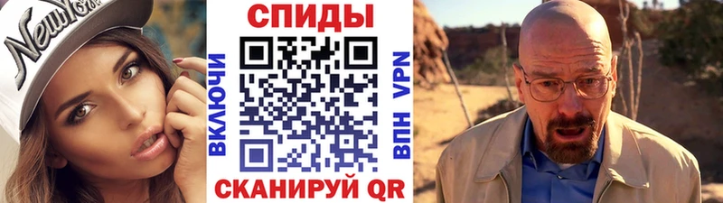 Первитин мет  закладки  Заринск 