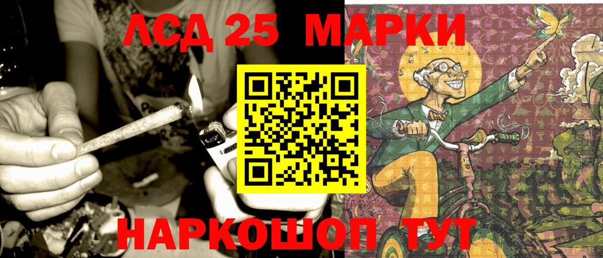 Наркотические марки 1,5мг  Наркотические марки  Заринск  Вход с VPN  Наркотические марки 1,5мг 