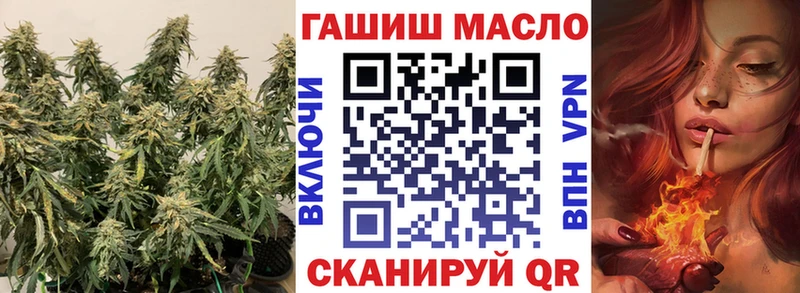 ТГК вейп с тгк  Заринск 