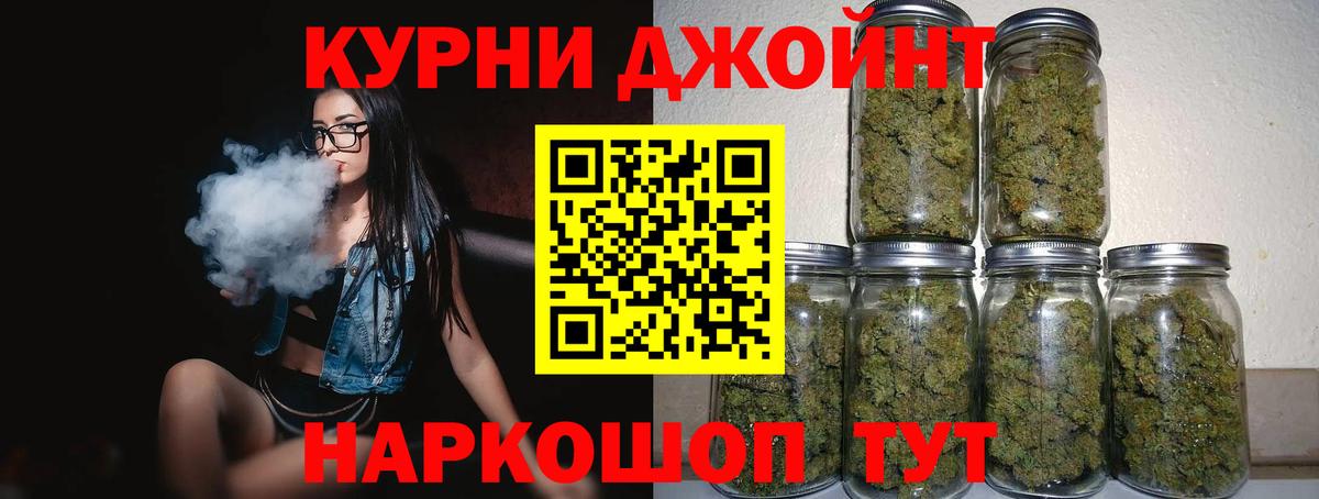 Конопля Amnesia Заринск