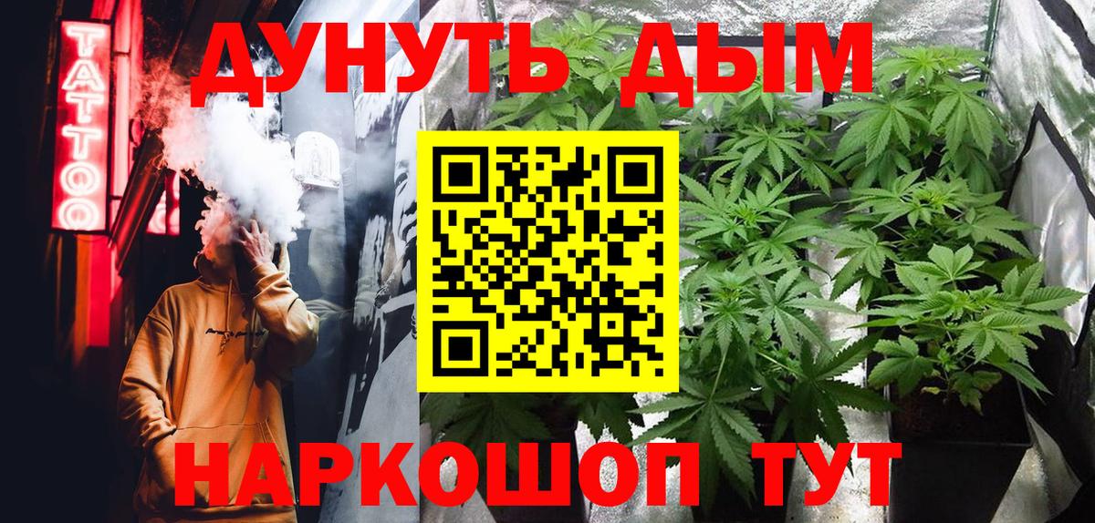 Заринск  Бошки Шишки SATIVA & INDICA  Вход с VPN  МАРИХУАНА SATIVA & INDICA 